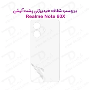 نانو برچسب شفاف پشت گوشی Realme Note 60X