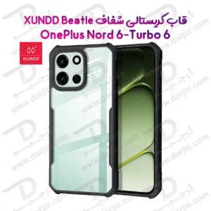 کریستال شیلد شفاف OnePlus Turbo 6 مارک XUNDD سری Beatle