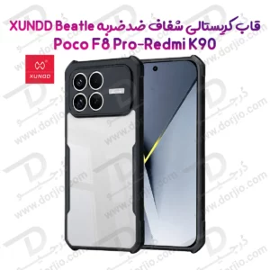 کریستال شیلد شفاف Redmi K90 مارک XUNDD سری Beatle