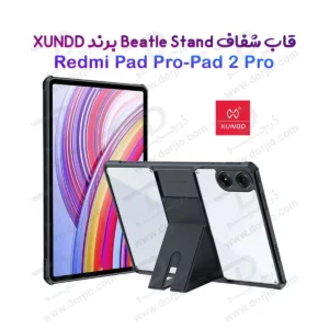 کریستال شیلد شفاف پایه دار تبلت Xiaomi Redmi Pad 2 Pro مارک XUNDD سری Beatle