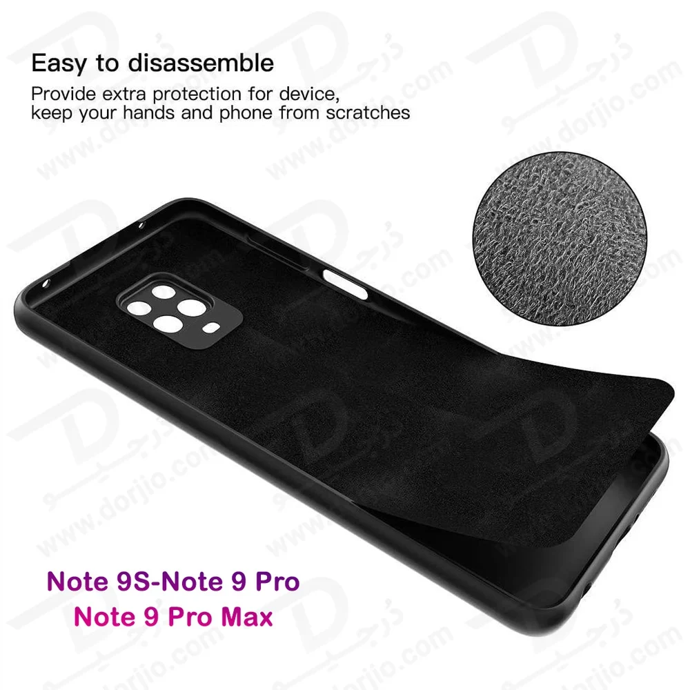 گارد سیلیکونی گوشی های Redmi Note 9S-9 Pro-9 Pro Max