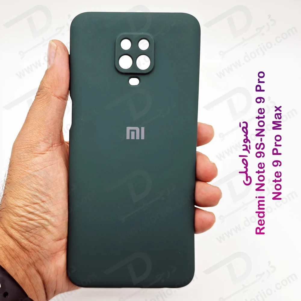 گارد سیلیکونی گوشی های Redmi Note 9S-9 Pro-9 Pro Max