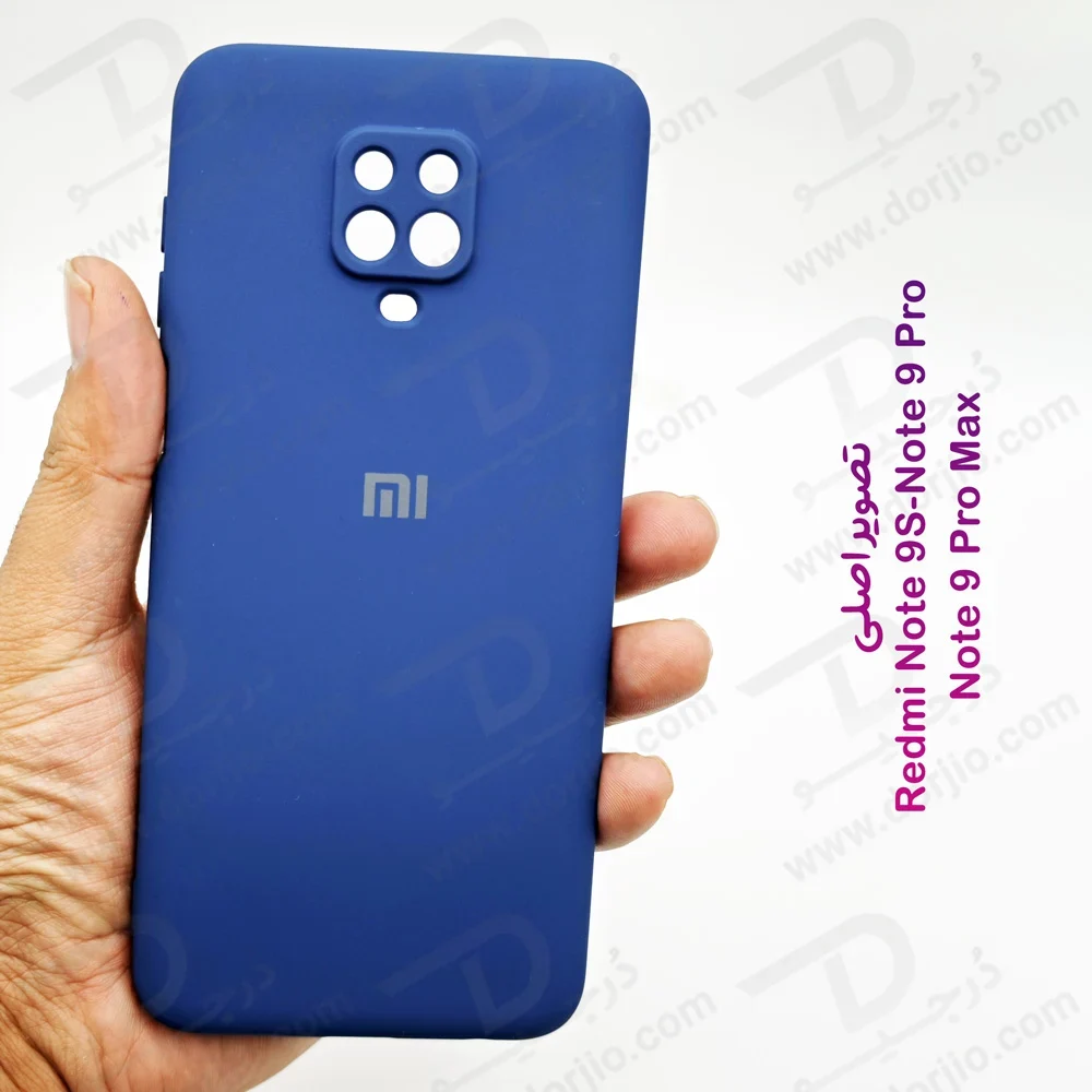 گارد سیلیکونی گوشی های Redmi Note 9S-9 Pro-9 Pro Max