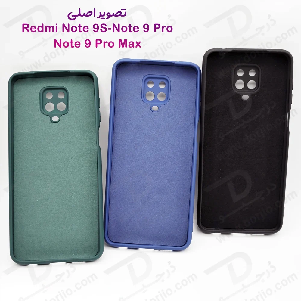 گارد سیلیکونی گوشی های Redmi Note 9S-9 Pro-9 Pro Max