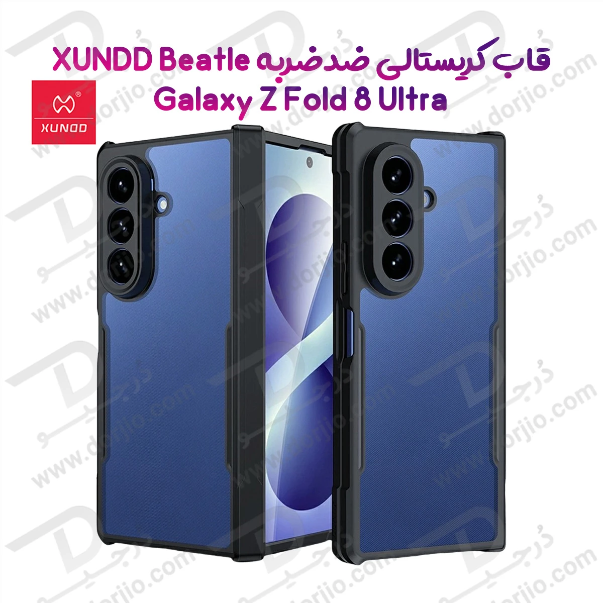 گارد کریستالی Galaxy Z Fold 8 Ultra مارک XUNDD سری Beatle