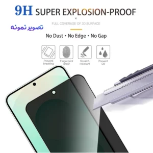 گلس حریم شخصی Galaxy A55 مارک Monkey