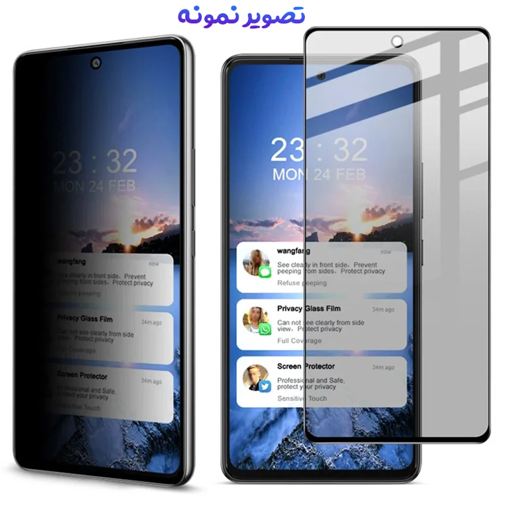 گلس حریم شخصی Galaxy S20 FE مارک Monkey