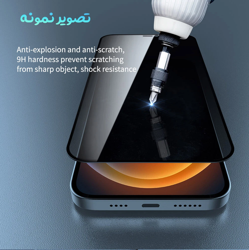 گلس حریم شخصی iPhone 12 Pro مارک Monkey