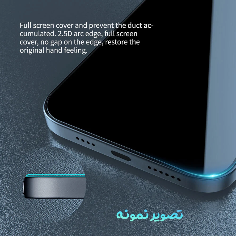 گلس حریم شخصی iPhone 12 Pro مارک Monkey