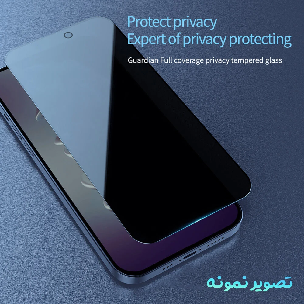 گلس حریم شخصی iPhone 16 مارک Monkey