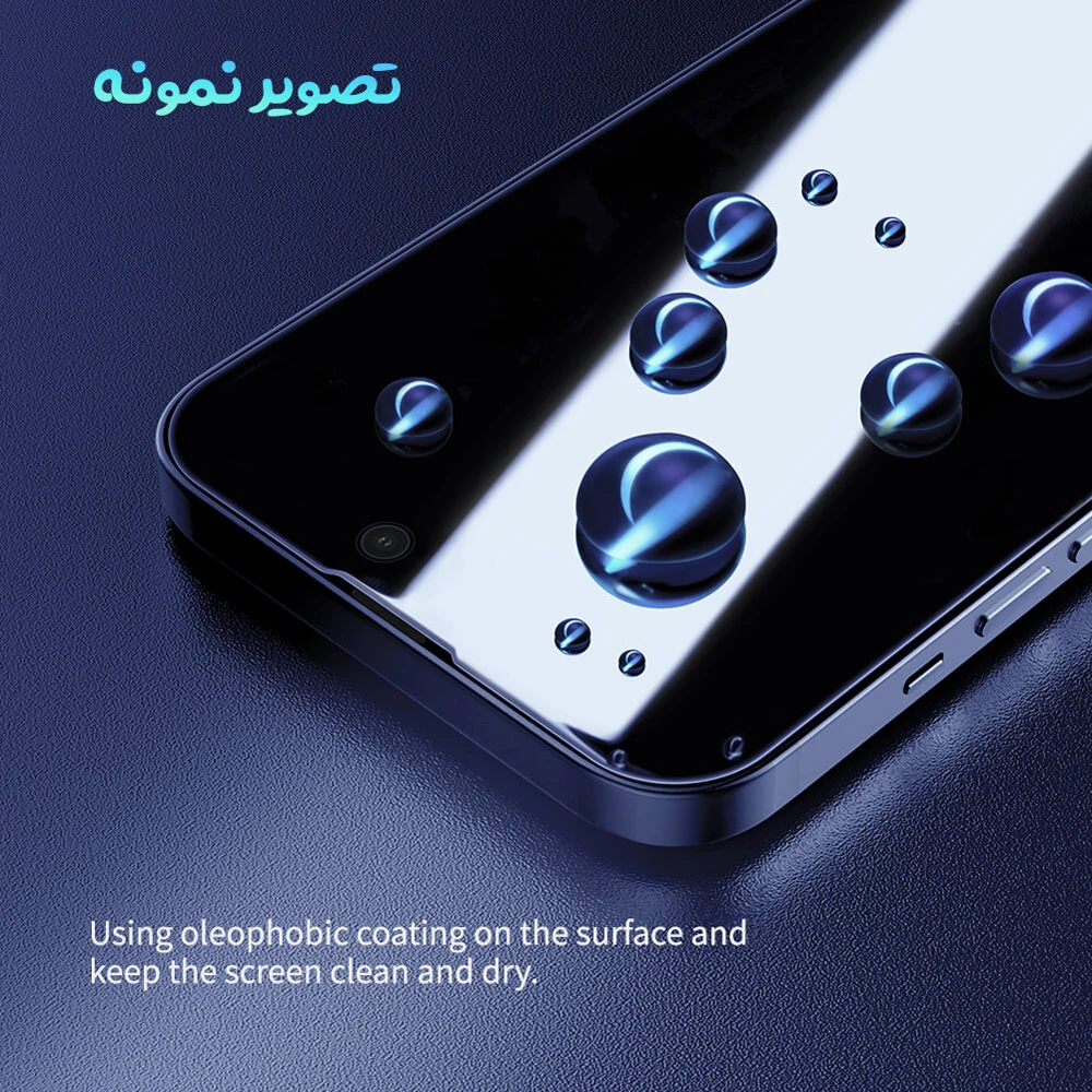 گلس حریم شخصی iPhone 16 مارک Monkey