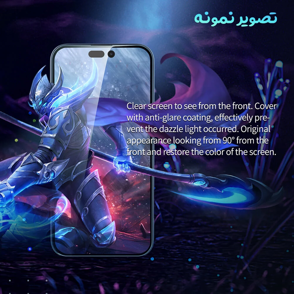 گلس حریم شخصی iPhone 17 مارک Monkey