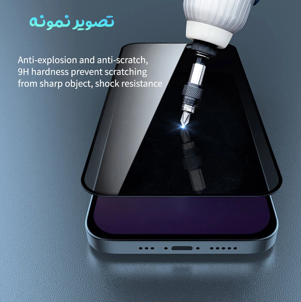 گلس حریم شخصی iPhone 17 مارک Monkey