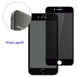 گلس حریم شخصی iPhone 7 مارک Monkey