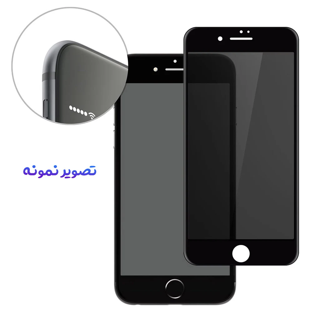 گلس حریم شخصی iPhone 8 Plus مارک Monkey