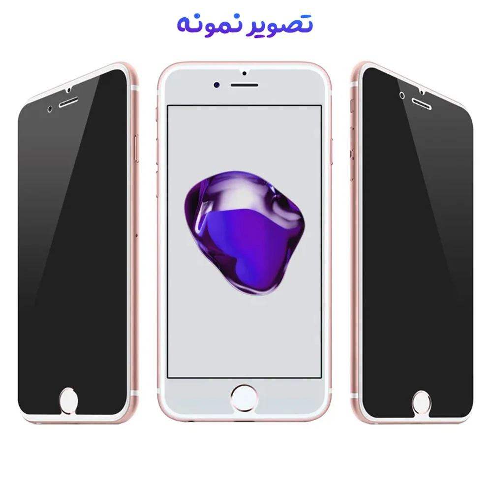 گلس حریم شخصی iPhone 8 Plus مارک Monkey