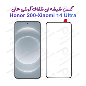 گلس شفاف Honor 200 مدل فول چسب