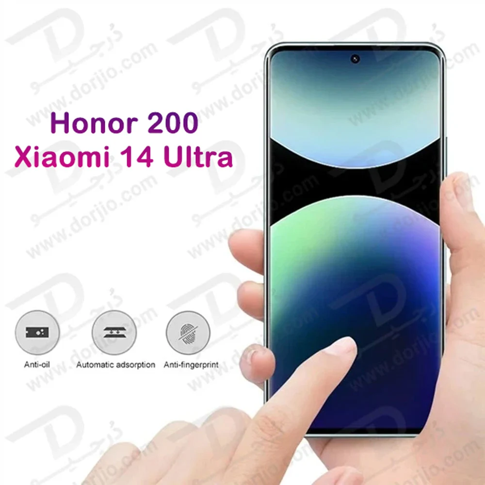 گلس شفاف Honor 200 مدل فول چسب