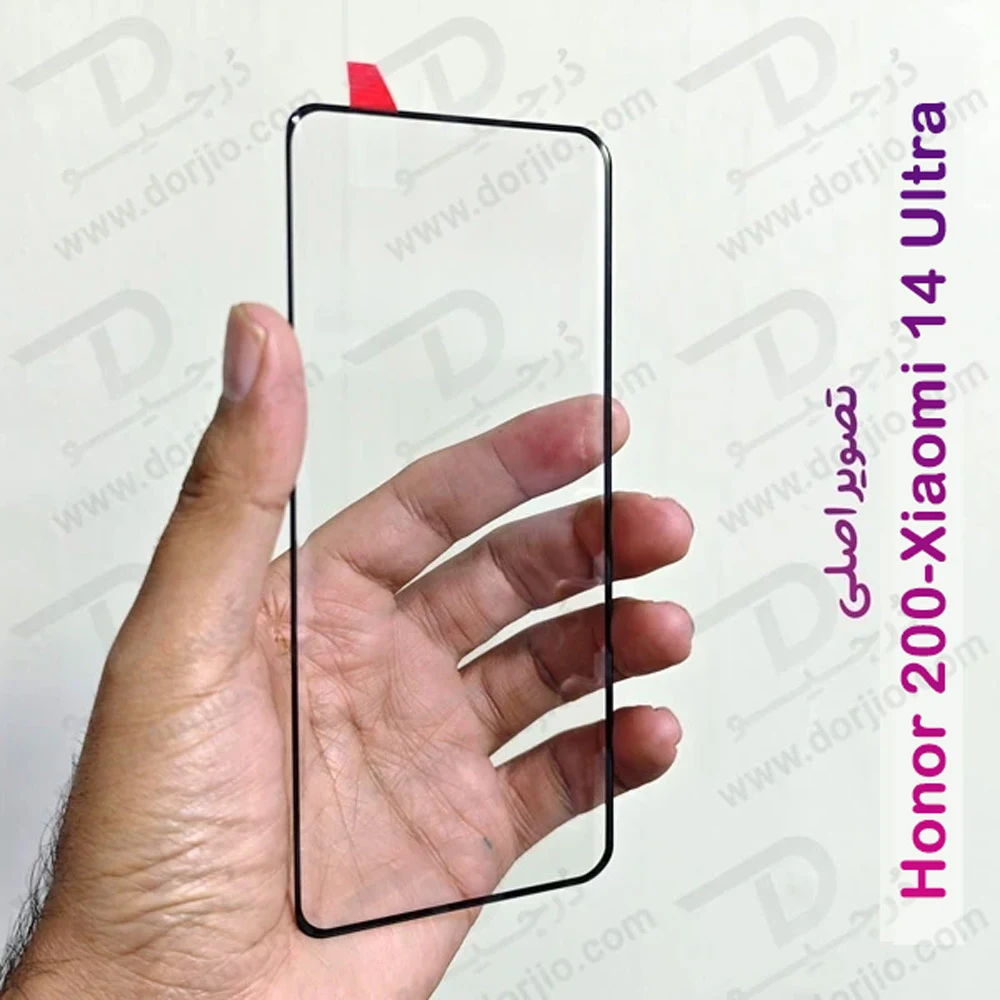 گلس شفاف Honor 200 مدل فول چسب