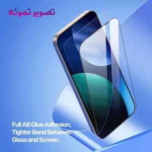گلس شفاف تمام صفحه Xiaomi 17 Pro Max مارک LANBI