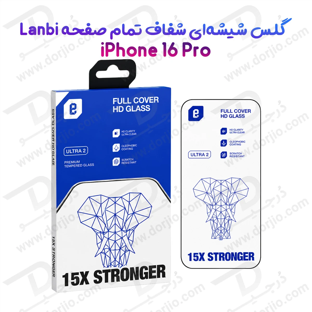 گلس شفاف تمام صفحه iPhone 16 Pro مارک LANBI