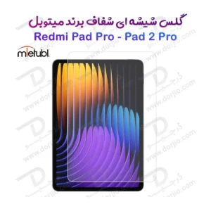 گلس شیشه ای شفاف تبلت Redmi Pad 2 Pro 12.1 مارک Mietubl