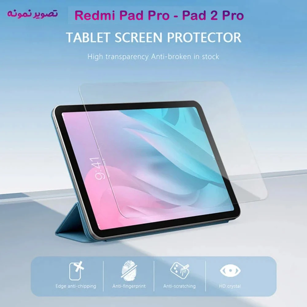 گلس شیشه ای شفاف تبلت Redmi Pad 2 Pro 12.1 مارک Mietubl