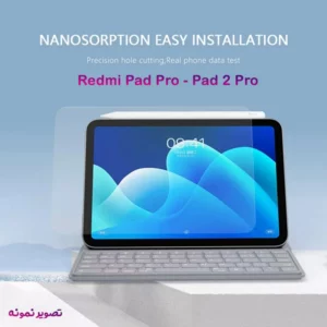 گلس شیشه ای شفاف تبلت Redmi Pad 2 Pro 12.1 مارک Mietubl