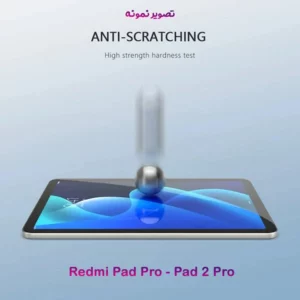 گلس شیشه ای شفاف تبلت Redmi Pad 2 Pro 12.1 مارک Mietubl