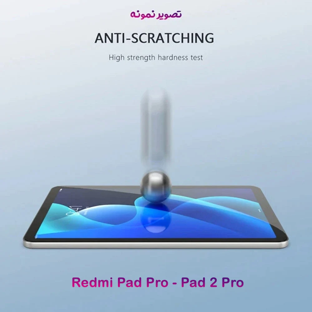 گلس شیشه ای شفاف تبلت Xiaomi Redmi Pad 2 Pro 12.1 مارک Mietubl