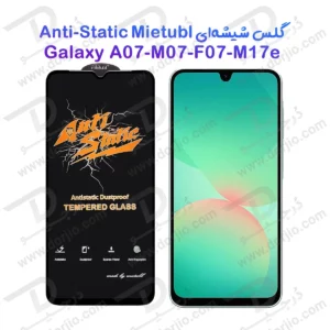 گلس شیشه‌ای Galaxy A07 مارک Mietubl مدل Anti-Static