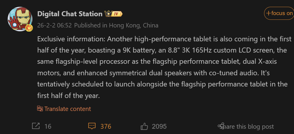 جزئیات و مشخصات : Redmi K Pad 2/Xiaomi Pad Mini 2