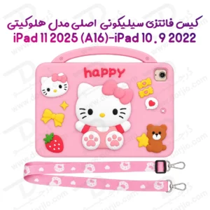 قاب سیلیکونی فانتزی تبلت iPad 10.9 2022 | مدل هلوکیتی happy