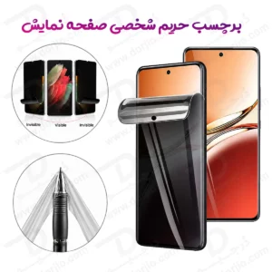 نانو برچسب حریم شخصی صفحه نمایش Redmi K100 Pro Max