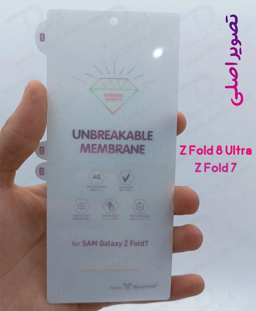نانو برچسب مات 360 درجه صفحه نمایش ها و پشت گوشی Galaxy Z Fold 8 Ultra