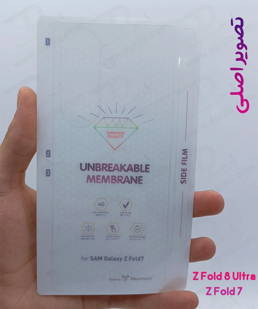 نانو برچسب مات 360 درجه صفحه نمایش ها و پشت گوشی Galaxy Z Fold 8 Ultra