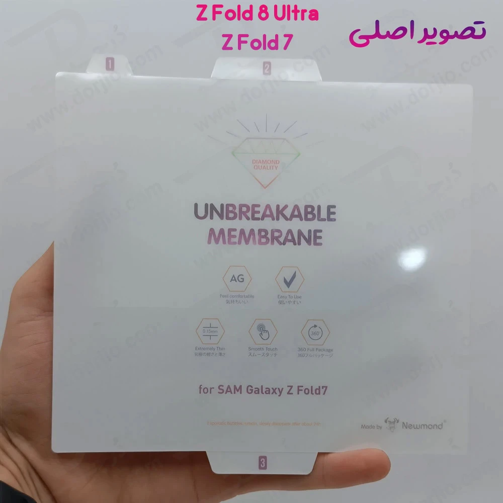 نانو برچسب مات 360 درجه صفحه نمایش ها و پشت گوشی Galaxy Z Fold 8 Ultra