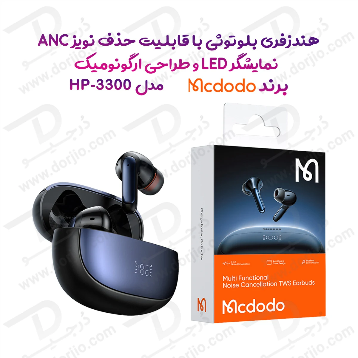 هندزفری بلوتوثی با قابلیت حذف نویز برند مک دودو مدل Mcdodo HP-3300