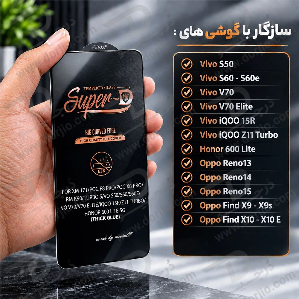 گلس Super-D شیشه‌ای Oppo Find X10 E مارک Mietubl