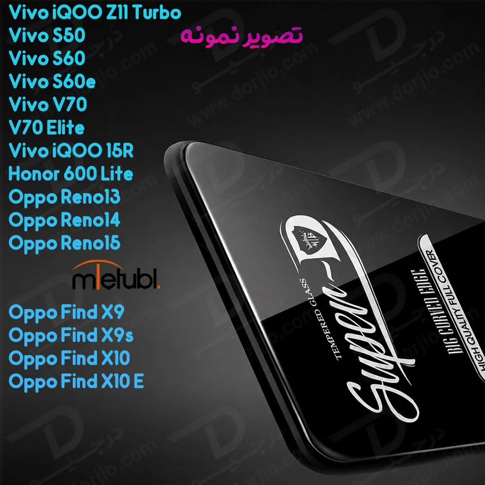گلس Super-D شیشه‌ای Oppo Find X10 مارک Mietubl
