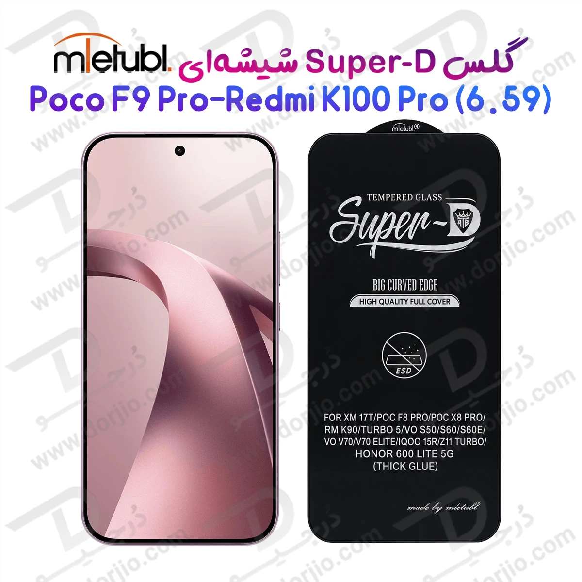 گلس Super-D شیشه‌ای Poco F9 Pro مارک Mietubl