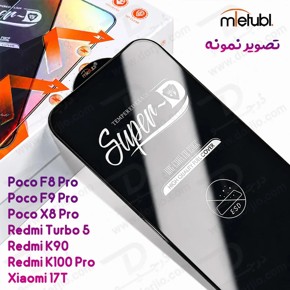 گلس Super-D شیشه‌ای Poco F9 Pro مارک Mietubl
