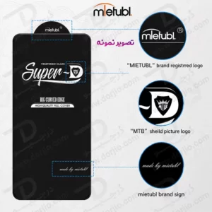 گلس Super-D شیشه‌ای Poco F9 Pro مارک Mietubl