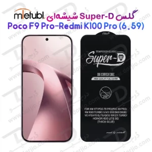 گلس Super-D شیشه‌ای Redmi K100 Pro مارک Mietubl