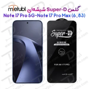 گلس Super-D شیشه‌ای Redmi Note 17 Pro Max مارک Mietubl