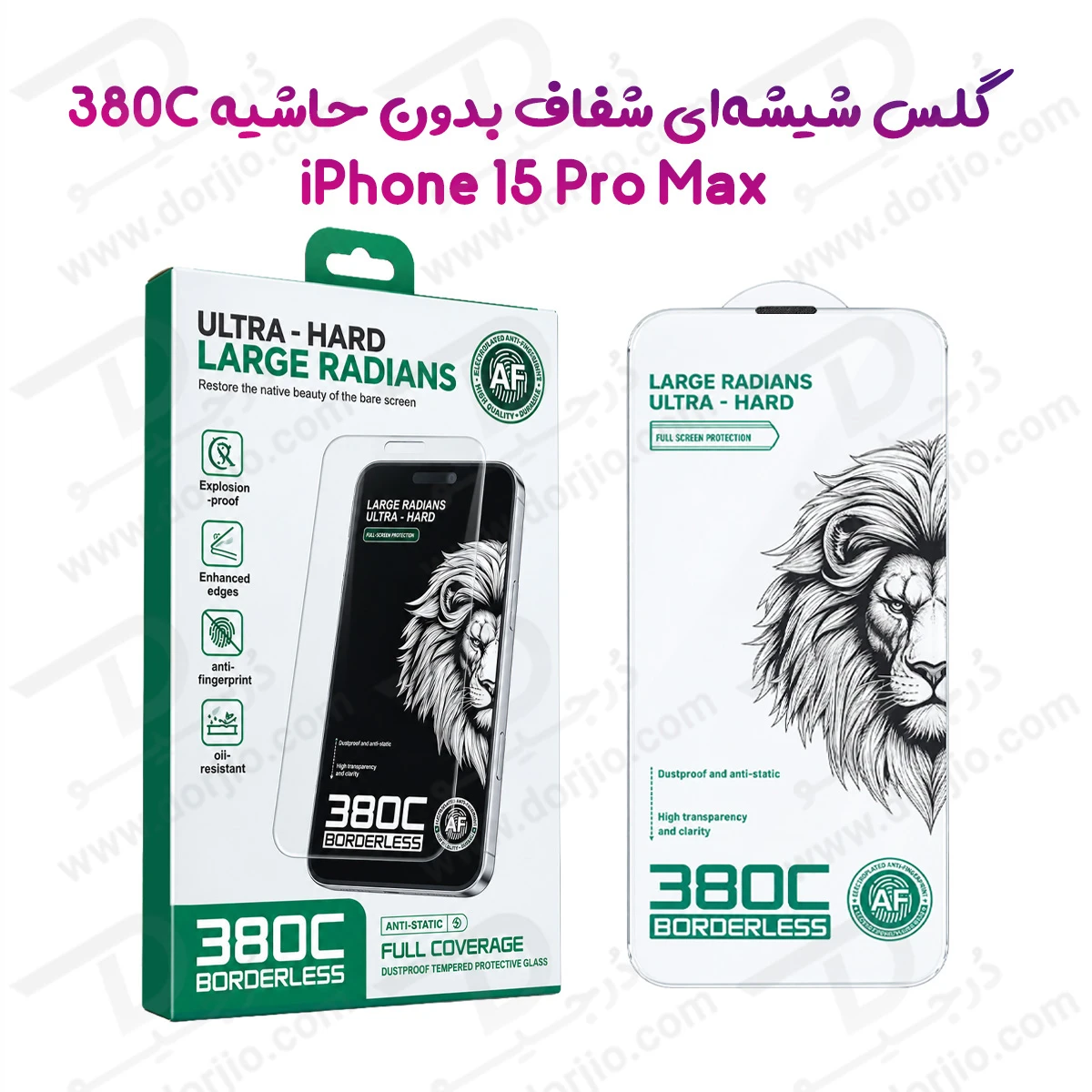 گلس تمام شفاف iPhone 15 Pro Max سری فول کاور AF