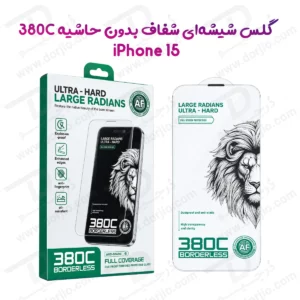 گلس تمام شفاف iPhone 15 سری فول کاور AF