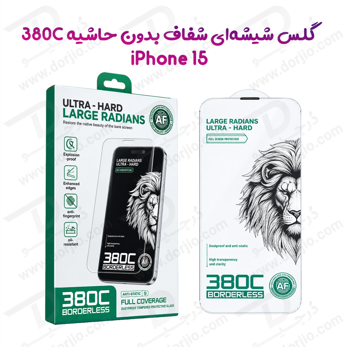 گلس تمام شفاف iPhone 15 سری فول کاور AF