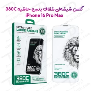 گلس تمام شفاف iPhone 16 Pro Max سری فول کاور AF