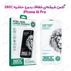 گلس تمام شفاف iPhone 16 Pro سری فول کاور AF